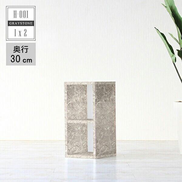 絵本棚 絵本ラック 文庫 ロータイプ 収納 飾り棚 高級感 書類 棚 シンプル 完成品 子供部屋 文庫本 日本製 ラック おしゃれ ブックシェルフ 組立不要 本棚 ブックラック 漫画 雑誌 ディスプレイラック ディスプレイシェルフ シェルフ H 001 1 2 D30 Graystone