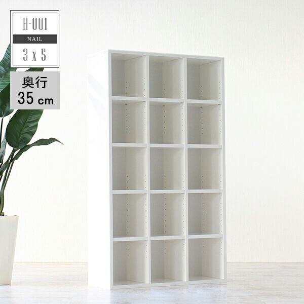 ディスプレイラック 完成品 雑誌 ブックシェルフ 本収納 書庫 本棚 シェルフ 棚 オシャレ ブックラック ブックラック 完成品 漫画収納 おしゃれ 日本製 リビング オフィス インテリア 本棚 オープンラック おしゃれ ブックラック 組立不要 鏡面 大容量 文庫本 オフィス