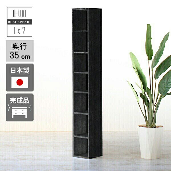 100%品質 工具の楽市ダイア アングルカッターAC−50A AC-50A≪お取寄商品≫≪代引不可≫ theblur.org 本棚 スリム 縦長 ホワイト シェルフ 文庫 本箱 鏡面仕上げ ディスプレイラック 雑誌 オープンラック 完成品 飾り棚 A4 ブックシェルフ 収納棚 大理石柄 書類 オフィス 高級感 組立不要 文庫本 ブックラック 光沢 棚 コミックラック リビング 書斎 日本製 BP 【送料無料 ...