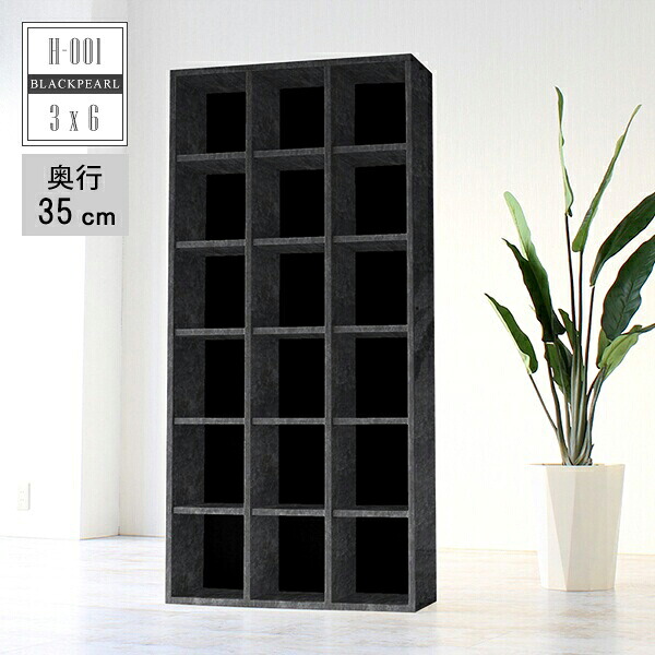 完成品 雑誌 オシャレ ブックシェルフ 漫画 ディスプレイラック 雑誌 ブックラック 漫画収納 日本製 リビング リビング シェルフ 本棚 棚 おしゃれ オフィス インテリア 本棚 オシャレ 高級感 文庫本 書類 大容量 鏡面仕上げ 文庫 ブックシェルフ 本箱 完成品 光沢