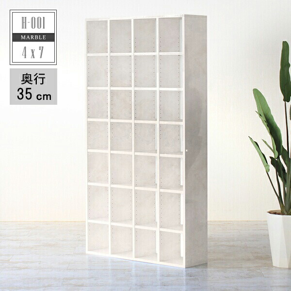 棚 Marbleインテリア 寝具 収納 オープンラック 大容量 書類棚 本棚 完成品 オシャレ ディスプレイラック H 001 雑誌 ブックラック ブックシェルフ おしゃれ シェルフ 漫画 リビング オフィス 本棚 シェルフ 漫画 鏡面仕上げ 大容量 完成品 文庫本 雑誌 書類 光沢 高級感 棚 Marbleインテリア 寝具 収納 オープンラック 大容量 書類棚 本棚 完成品 オシャレ ディスプレイラック H 001 雑誌 ブックラック ブックシェルフ おしゃれ シェルフ 漫画 リビング オフィス 本棚 シェルフ 漫画 鏡面仕上げ 大容量 完成品 文庫本 雑誌 書類 光沢 高級感