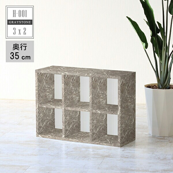 ブックシェルフ 絵本棚 本棚 オシャレ 棚 シンプル ディスプレイラック シェルフ ブックラック 収納 漫画収納 おしゃれ 雑誌 リビング 日本製 オフィス 絵本棚 絵本ラック 完成品 インテリア ロータイプ 文庫 おしゃれ 収納 ブックシェルフ 文庫本 完成品 ラック 子供