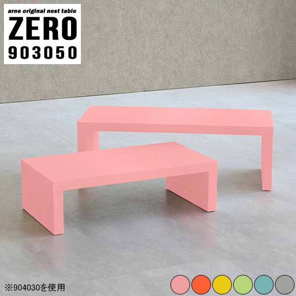 New Arrival 新着商いもの特集