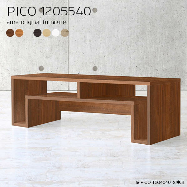 北欧 ローテーブル シンプル フリーラック ロー ホワイト 日本製 収納 リモートワーク 完成品 奥行55 白 デザインラック ドレッサー 和室 テレワーク 長方形 ローテーブル 収納 北欧 ホワイト ドレッサー 国産 シンプル パソコンデスク ロー 和室 完成品 収納棚 おしゃれ