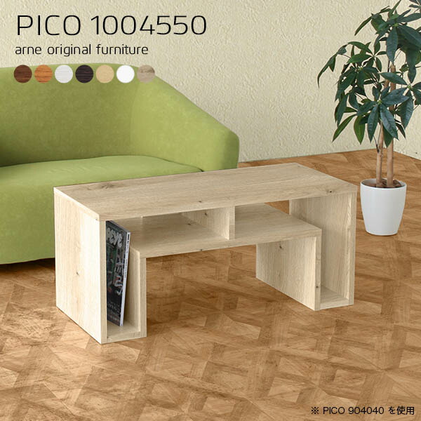 レビューで送料無料】 【楽天市場】センターテーブル 収納 北欧 