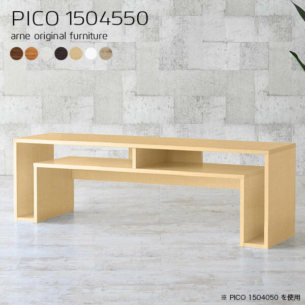 テレビ台 棚付き 北欧 インテリア 寝具 収納 一人暮らし ブラウン ディスプレイラック 国産 テレビ台 ローボード 収納家具 特価ブランド即出荷 シンプル 完成品 インテリア 和室 デザインラック 在宅ワーク 白 長方形 テレビ台 棚付き 北欧 ブラウン