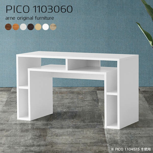 安い キャビネット 北欧 デスクサイド ディスプレイラック ブラウン 日本製 おしゃれ 完成品 収納テーブル インテリア 和室 オフィス 待合室 フリーラック パソコンデスク ダイニング 在宅ワーク デザインラック 机 白 驚きの値段 Jdih Natunakab Go Id