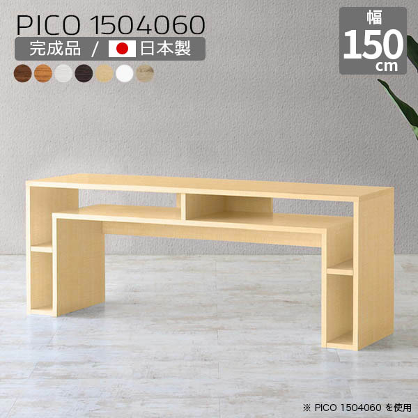 New Arrival 新着商いもの特集