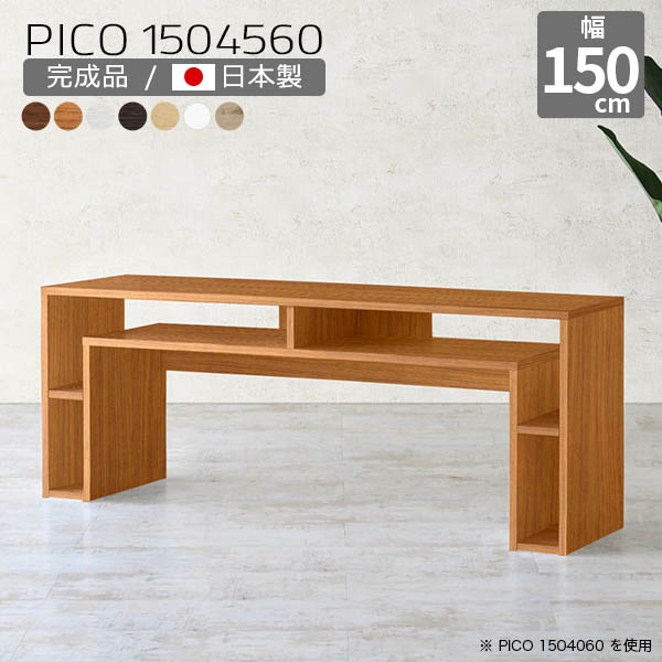 New Arrival 新着商いもの特集
