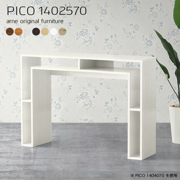 New Arrival 新着商いもの特集