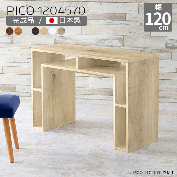 New Arrival 新着商いもの特集