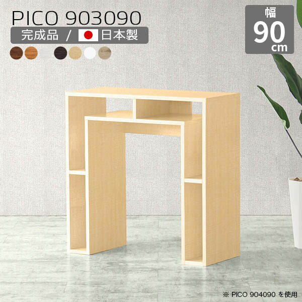 New Arrival 新着商いもの特集