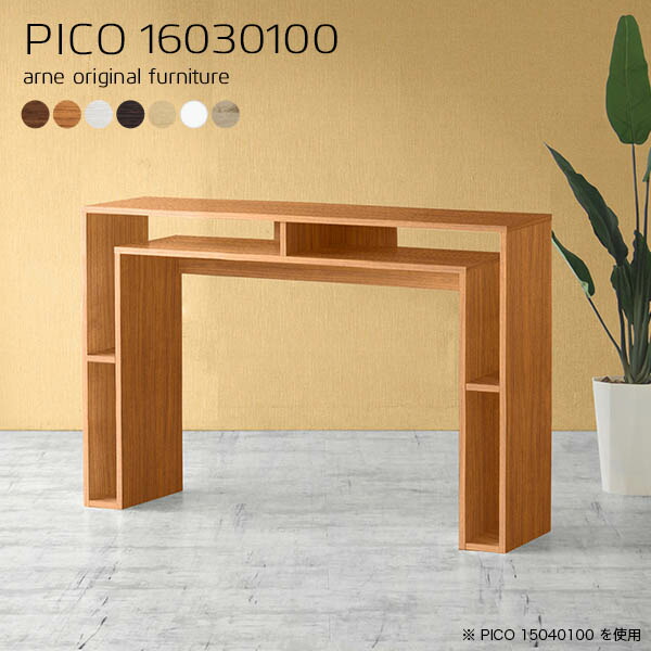 New Arrival 新着商いもの特集