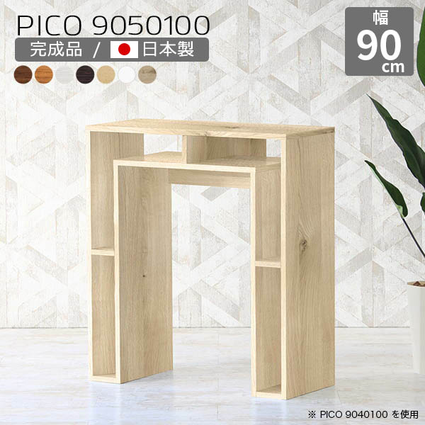 New Arrival 新着商いもの特集