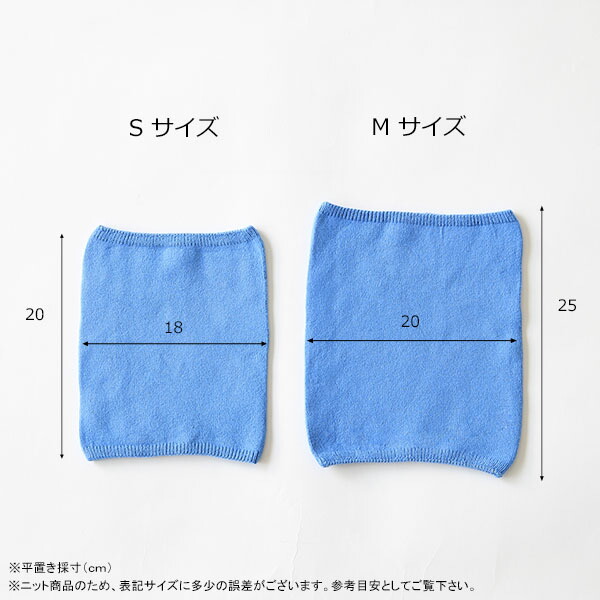 腹巻ベビーキッズコットンシームレス無縫製シンプルはらまき無地おしゃれ男の子女の子0歳1歳ホールガーメント子供用防寒あったか子ども用ニット綿mocJerseyBellywarmerSDonut