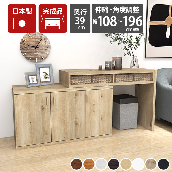 パソコンデスク ホワイト オフィスデスク l字 棚付き 白 コーナー 完成品 在宅ワーク 扉付き テレワーク キャビネット 収納棚 一人暮らし デスク 薄型 伸縮 薄型デスク 机 省スペース 北欧 コンパクト 収納 テレビ台 ハイタイプ 幅120 PCデスク 奥行40 l字型 木製 ホテル ☆ 38,870円