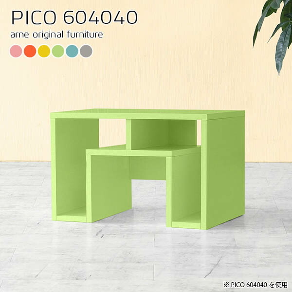 絶賛販売中 コンソールテーブル シンプル 北欧 完成品 センターテーブル デザインラック グリーン テーブル 北欧 マルチラック 高さ40 インテリア 寝具 収納 デスク 国産 ショップ テレワーク パステル 長方形 組立不要 センターテーブル 高さ40 北欧 グリーン 絶賛販売中 コンソールテーブル シンプル 北欧 完成品 センターテーブル デザインラック グリーン テーブル 北欧 マルチラック 高さ40 インテリア 寝具 収納 デスク 国産 ショップ テレワーク パステル 長方形 組立不要 センターテーブル 高さ40 北欧 グリーン