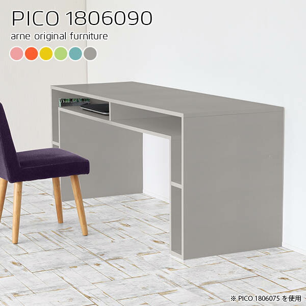 カウンターテーブル ハイテーブル 高さ90cm 収納 エントランス カフェ おしゃれ 幅180cm キッチンカウンター 収納テーブル 北欧 机 書斎 キッチン オープンラック オフィスデスク シンプル かわいい リビング 奥行60cm 在宅ワーク グレー 水色 完成品 国産 ☆