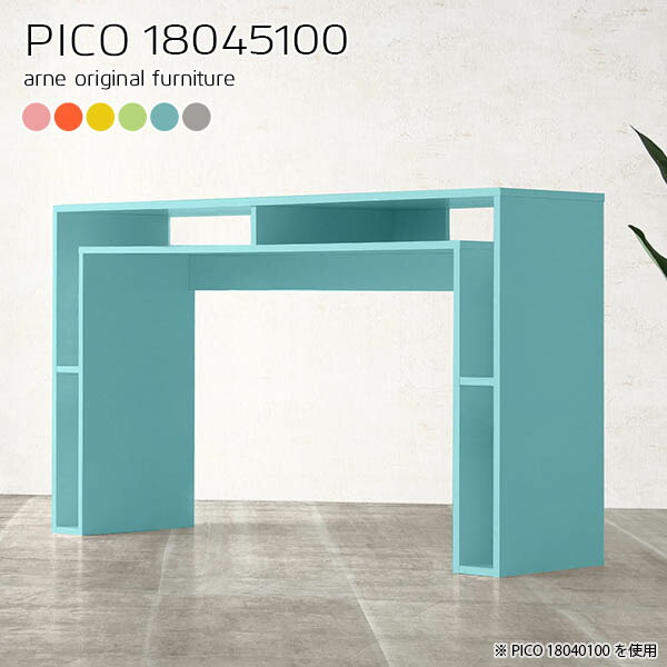 オープンラック 北欧 デスクサイド 収納 グレー 国産 シンプル 完成品 シェルフ カフェ デザインラック テレワーク カラフル 机 オープンラック 北欧 デスクサイド 収納 グレー 日本製 受付カウンター おしゃれ かわいい デスク スリム 完成品 収納棚 カフェ ショップ