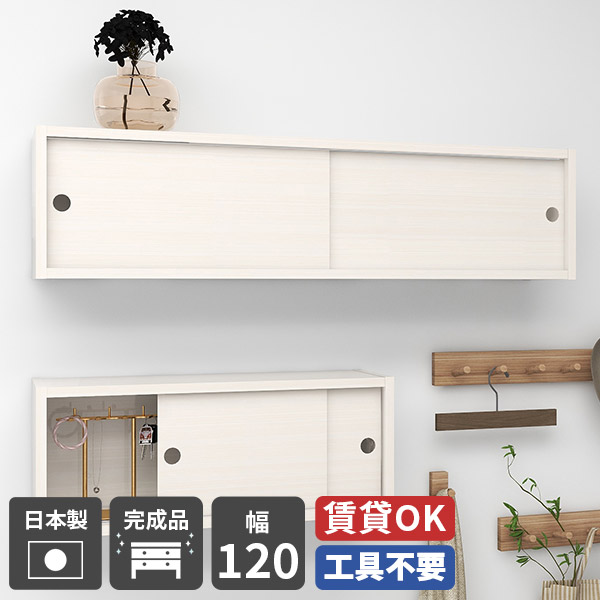 New Arrival 新着商いもの特集