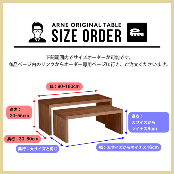 応接用 ロビー用テーブル テーブル 一人暮らし ローテーブル 高さ50cm