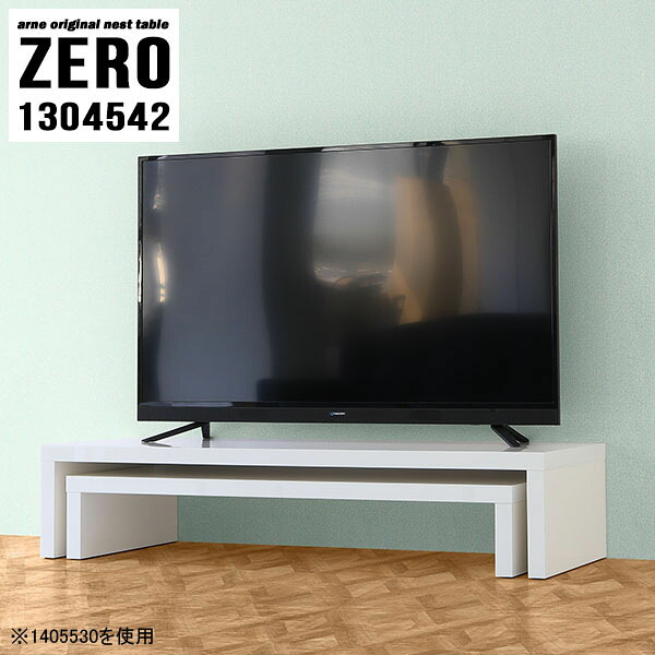 テレビ台 おしゃれ 白 国産 熱に強い ローボード 完成品 TVボード TV台 ラック 棚 コーナー シェルフ モダン リビング オープンラック ローテーブル コの字 大きめ テレワーク デスク サイドテーブル 高級感 ホワイト 日本製 パソコン カフェ風 幅130cm 奥行45cm 高さ42cm ☆