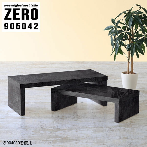 通販 人気 センターテーブル 大理石模様 テーブル 高級感 ネストテーブル 机 おしゃれ 大理石模様 サイドテーブル テレビ台 大小2点セット ローテーブル デスク 一人暮らし 高級感 ブラック 黒 完成品 大小2点セット センターテーブル ローテーブル テーブル 90