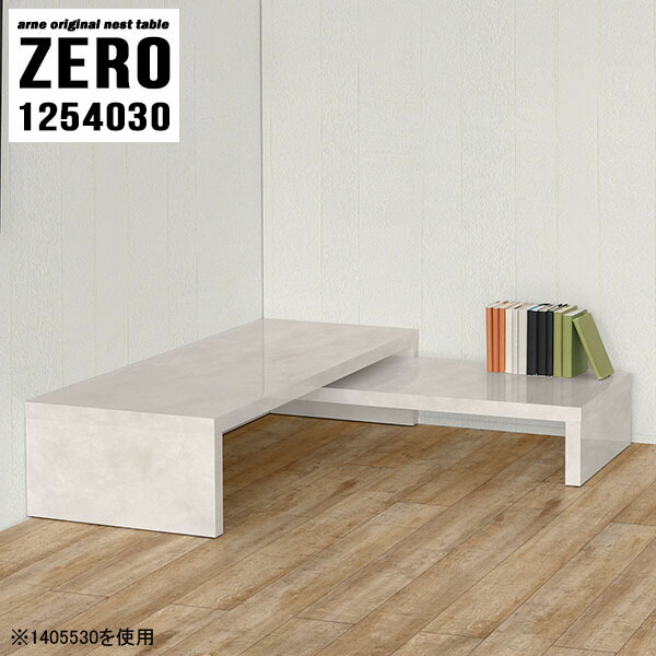 ネストチャート テーブル コの筆跡 法条テーブル 恰好いい 操車楼観 一隅 パーソナルコンピュータ文机 ロー印字機 分量級気色 ミドルテーブル 北欧 リビング 休憩人妻 事務室 玄関ホール 大理石矢柄 赤条々 為し遂げる威風 日本製 大小2ディテールセス スコープ125奥ゆき