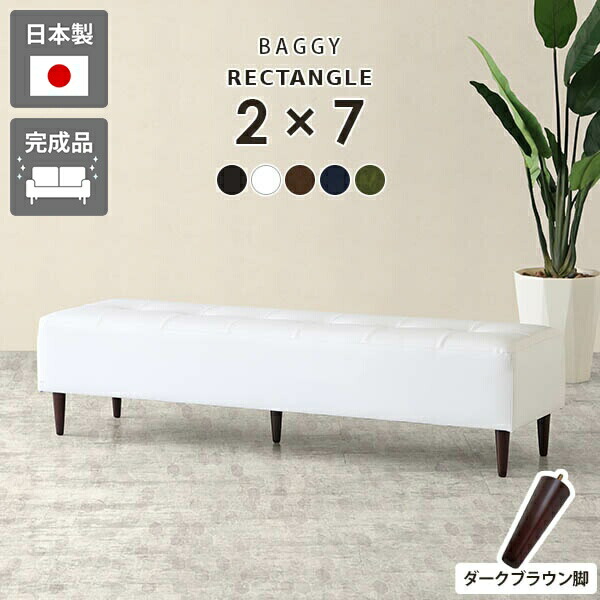 楽天市場】スツール 3人用 固め おしゃれ 北欧 国産 3人掛け 低め