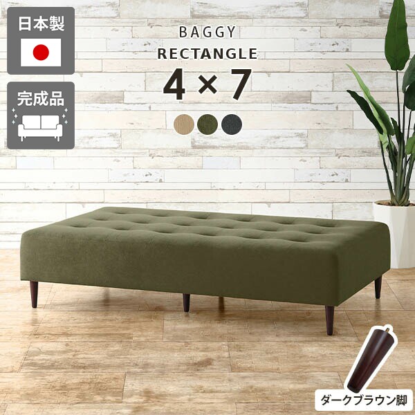 楽天市場】ベンチソファー ロビーチェア 3人掛け 背もたれなし ロー