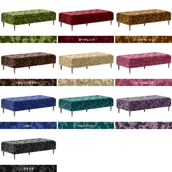 ソファ ロビー レトロ オフィス リビング 低め 待合室 2人掛け 飲食店 北欧 脚付き 国産 硬め おしゃれ 玄関 一人暮らし ロータイプ 固め ベンチソファ 日本製 ベンチソファー 背もたれなし 長椅子 ベンチ 3人掛け スツール ソファー パブリックベンチ ソファーベンチ 幅