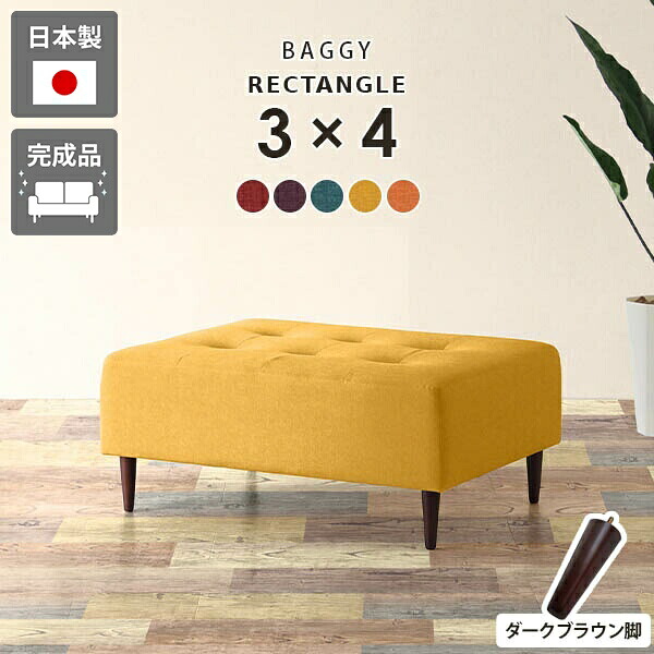 スツール 1人用 シンプル ダイニングベンチ 北欧 ベンチ コンパクト ベンチソファ 赤 小さい ベンチソファー 背もたれなし チェア 玄関 椅子 ダイニング ベンチチェア リビング 待合室 ソファー ソファ 2人掛け 二人掛け 日本製 オフィス カフェ ホテル ロビー 国産 □