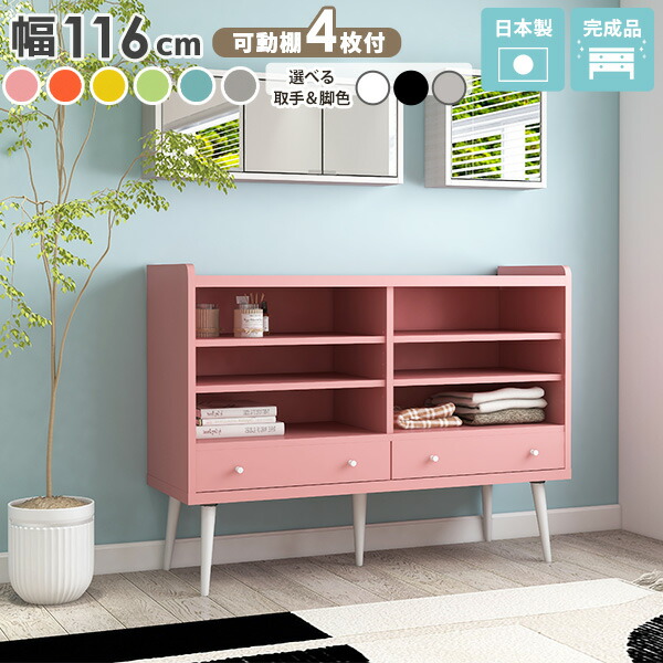 パステルカラー家具