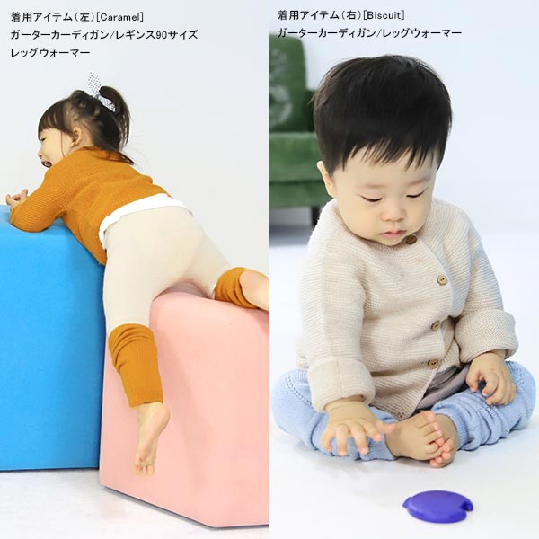 レッグウォーマーべビーキッズ無縫製ホールガーメントウールリブおしゃれ日本製出産祝いプレゼント誕生日祝いレッグウォーマーニットベビー服赤ちゃんシンプル女の子男の子冷え取り冷房対策水玉mocモックKnitlegwarmersMizutamaCaramel