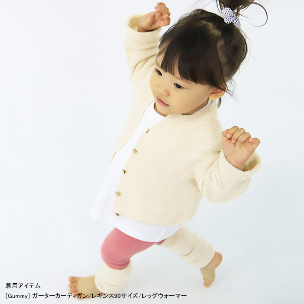 全品送料無料】 レッグウォーマー ベビー オーガニック 男の子 女の子 冬用 キッズ 赤ちゃん ふくらはぎ 冷え対策 オーガニックコットン 草木染め  無地 日本製 コットン 綿 無縫製 ホールガーメント おしゃれ あったかグッズ 冷えとり 出産祝い 新生児 膝あて moc Knit ...