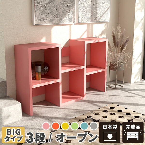 超希少 LOTTE ディスプレイラック 赤 3段式 非売品 ※期間限定値下中 超