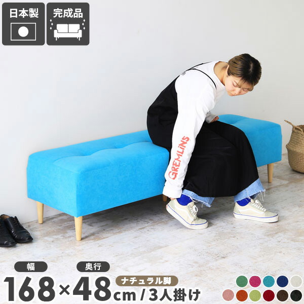 ベンチ ベンチソファー 2人掛け ソファ ダイニングソファ おしゃれ 日本製 高級感 背もたれなし 長椅子 背なし ダイニングベンチ 低め ベンチチェア 北欧 ソファー 国産 ロビーベンチ ロビーチェア 二人掛け 待合室 待合椅子 ピンク ベンチスツール 椅子 高さ40cm □