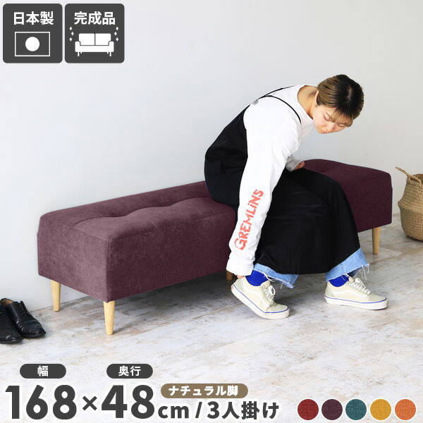 ベンチ ベンチソファー 2人掛け ソファ ロビーチェア 二人掛け 待合室 待合椅子 背もたれなし 長椅子 背なし ダイニングベンチ 低め ベンチチェア 北欧 ソファー 国産 ロビーベンチ ダイニングソファ おしゃれ 日本製 高級感 ベンチスツール 椅子 高さ40cm □