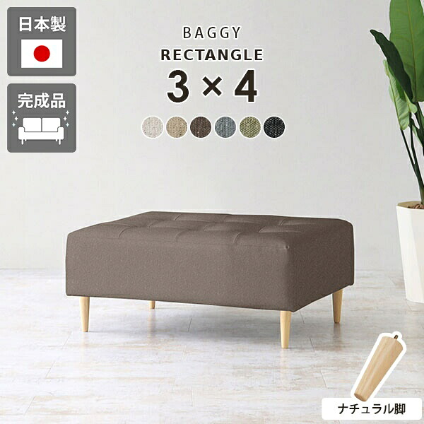 スツール 1人用 ソファ シンプル ダイニングベンチ 北欧 ベンチ コンパクト ベンチソファ 小さい ベンチソファー 背もたれなし チェア 玄関 椅子 ダイニング ベンチチェア リビング 待合室 ソファー ロビーチェア 2人掛け 二人掛け 日本製 オフィス カフェ ホテル 国産 □