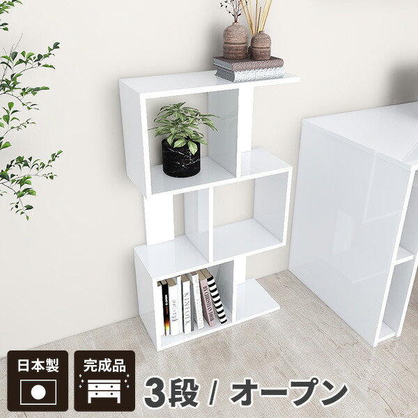 楽天市場】ディスプレイラック 小物 おしゃれ ホワイト 鏡面 a4