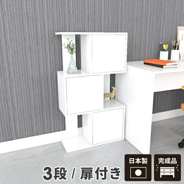 楽天市場】ディスプレイラック 小物 おしゃれ ホワイト 鏡面 a4 スリム