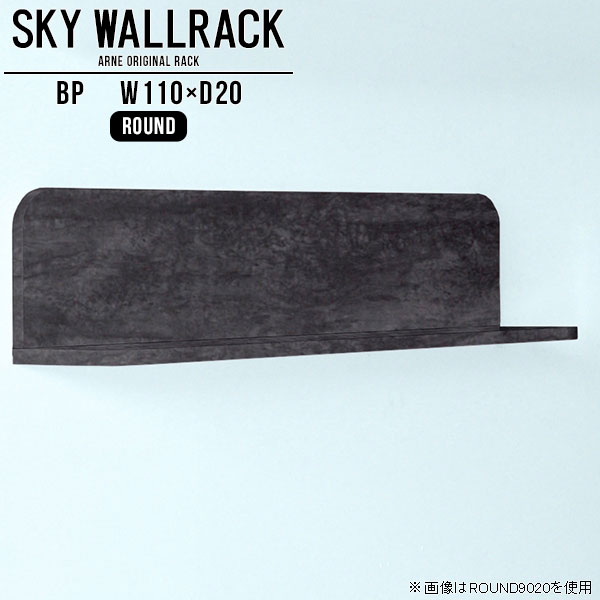 New Arrival 新着商いもの特集