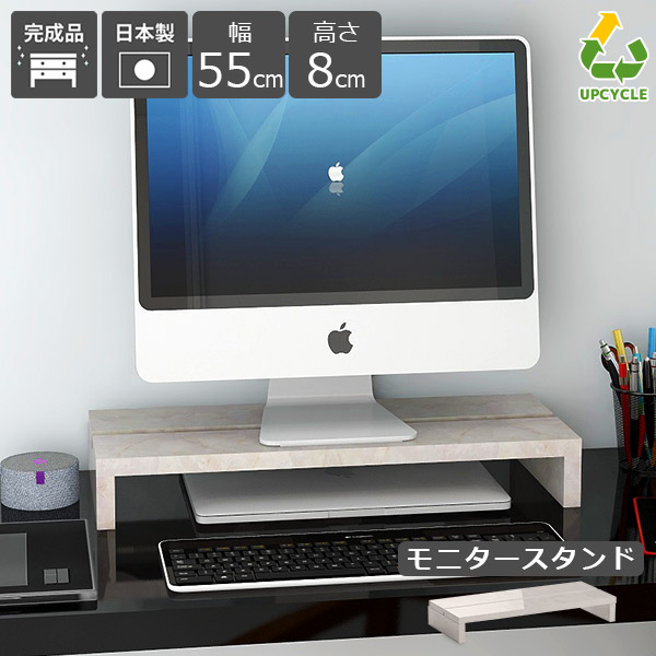 韓国インテリア　白タイル　モニタースタンド　パソコンラック　デスクトップ　机上 m63208551546_1.jpg?1734246008