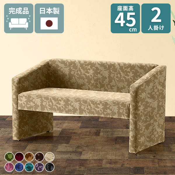 楽天市場】北欧 チェア ベンチ ダイニングチェア ダイニングベンチ 幅