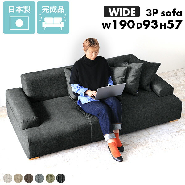 【日本製】3Pセットローソファ 0000a16183_o.jpg