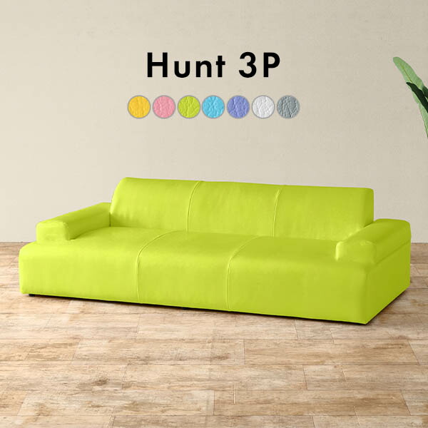 新品 未使用 クリスマスプレゼント フロアソファ 3人掛け ソファ かわいい ローソファ 座面広い 脚なし カウチ おしゃれ ローソファー ピンク イエロー ブルー グリーン 北欧 3人 抗菌 防汚 フロアーソファ ワイドソファ 2人掛け ロータイプ ソファー 三人掛け 2人掛け