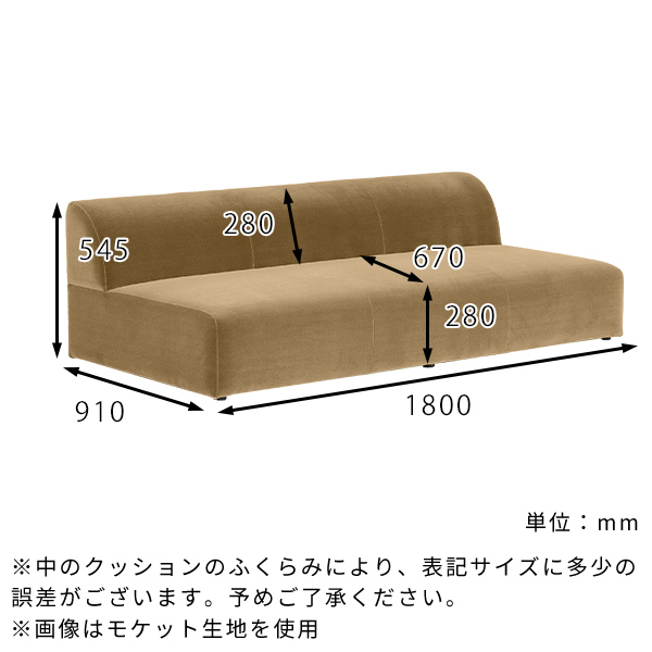 ソファー 座面広い 脚なし フロアソファ おしゃれ 日本製 3人掛け