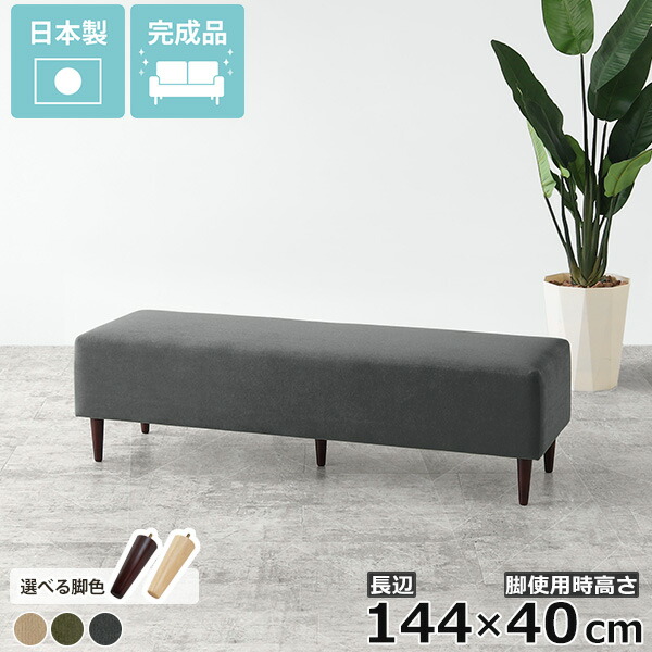 国産ヴィンテージ ベンチ ソファ レトロ スペースエイジ ロビーチェア 国産ヴィンテージ ベンチ ソファ レトロ スペースエイジ ロビーチェア