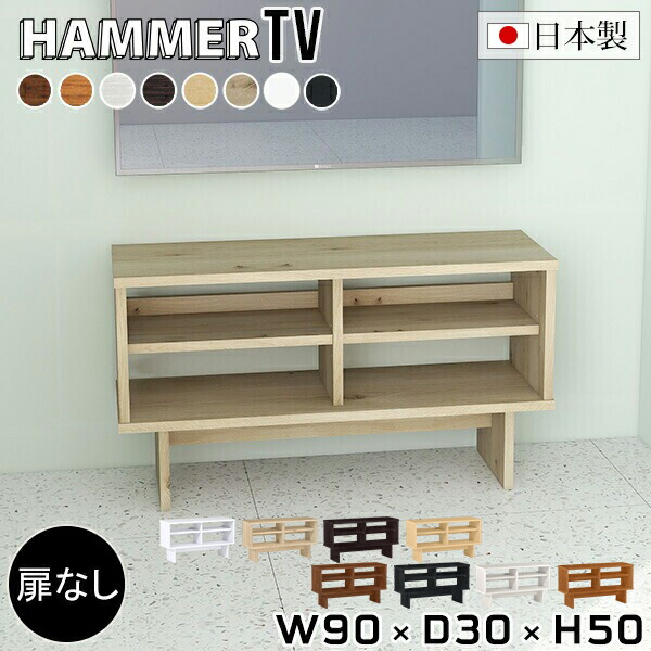 NY SOHOで購入！ テレビボード シェルフ NY SOHOで購入！ テレビボード シェルフ