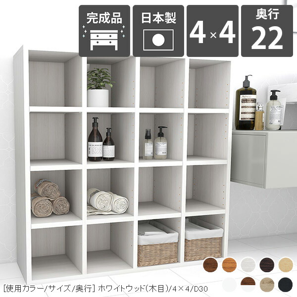 本棚 組み立て不要 完成品 ディスプレイ 組立不要 低め 低い 大容量 薄型 A4 漫画 文庫本 コミック ブックシェルフ おしゃれ 子供 絵本 ロータイプ 日本製 組み立て 不要 ラック 4列 雑誌 ディスプレイラック リビング収納 ホワイト 4段 白 収納棚 幅100 奥行20cm arne ☆
